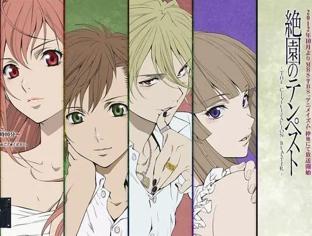 五大推理悬疑动漫，你看过几部