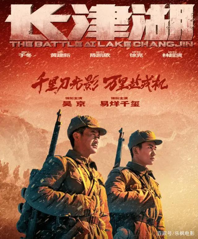 国庆档要燃爆了，10部影片强势袭来，吴京或将成为最大赢家