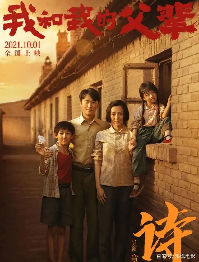 国庆档要燃爆了，10部影片强势袭来，吴京或将成为最大赢家