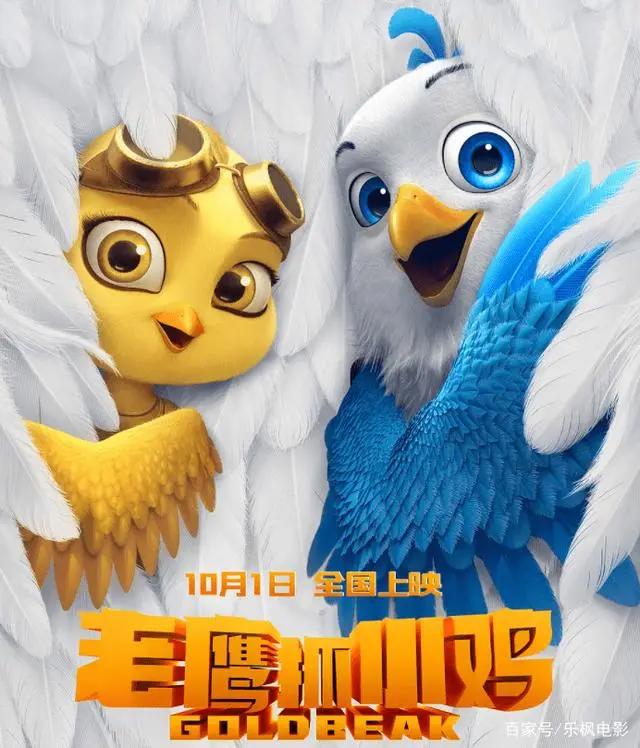 国庆档要燃爆了，10部影片强势袭来，吴京或将成为最大赢家