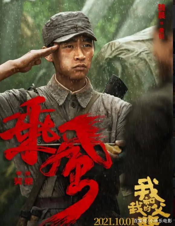 国庆预售票房破亿，吴京13亿大片稳占榜首，徐峥：中国电影的骄傲