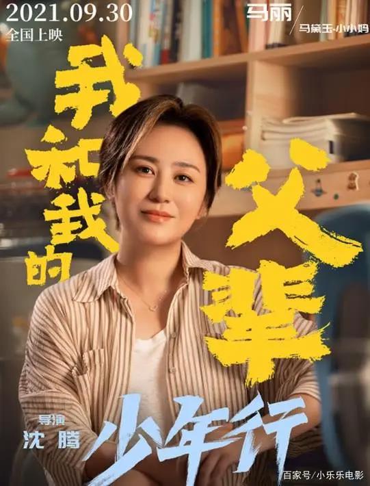 国庆预售票房破亿，吴京13亿大片稳占榜首，徐峥：中国电影的骄傲