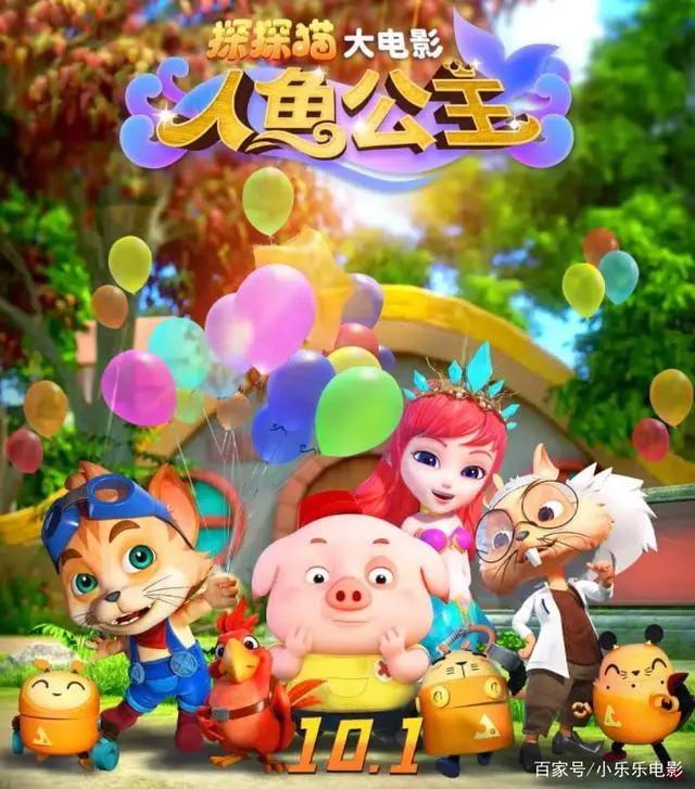 国庆预售票房破亿，吴京13亿大片稳占榜首，徐峥：中国电影的骄傲