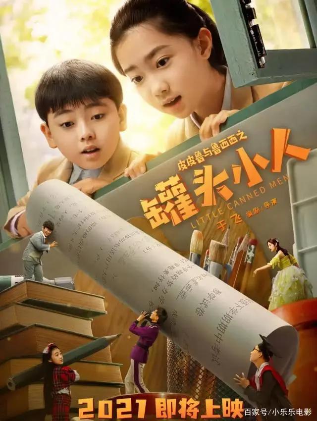 国庆预售票房破亿，吴京13亿大片稳占榜首，徐峥：中国电影的骄傲