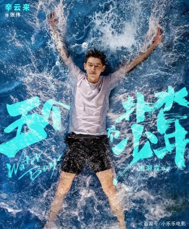 国庆预售票房破亿，吴京13亿大片稳占榜首，徐峥：中国电影的骄傲