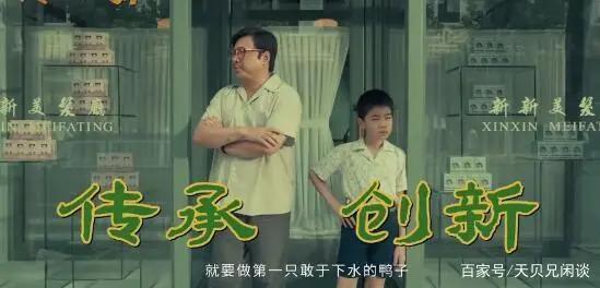 双骄领衔国庆档，动画席卷孩童忙