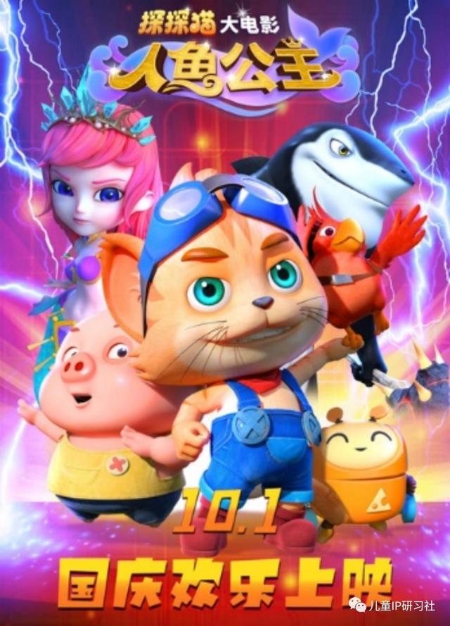 国庆档8部动画电影来袭，你想看哪个？