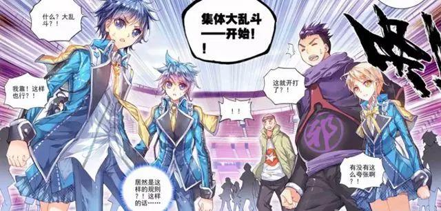 绝世唐门：为何要成立第三代史莱克七怪？只因第二代出了意外