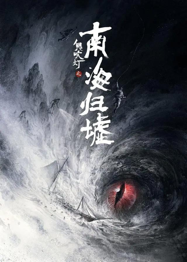 双男主作品全军覆没，鬼吹灯仙剑三动画化，斗罗大陆2要来了！