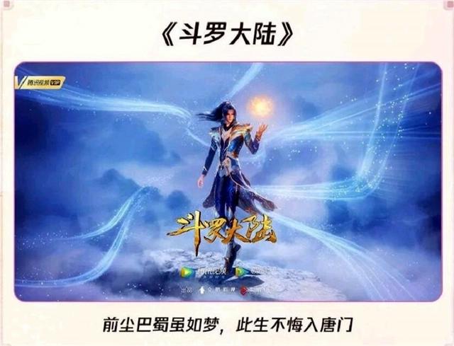 2022腾讯动漫作品公布，遮天、仙逆大作云集，6大类型25部大作