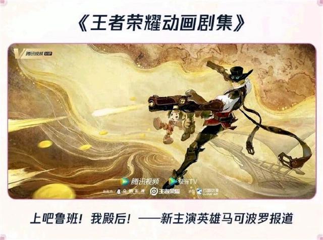 2022腾讯动漫作品公布，遮天、仙逆大作云集，6大类型25部大作