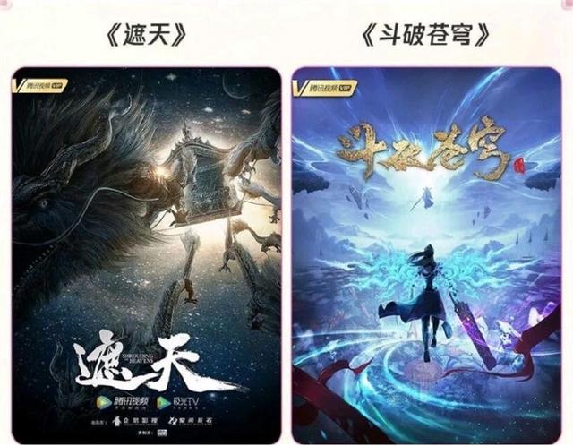 2022腾讯动漫作品公布，遮天、仙逆大作云集，6大类型25部大作