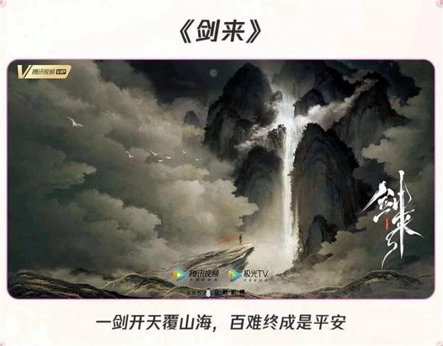 2022腾讯动漫作品公布，遮天、仙逆大作云集，6大类型25部大作
