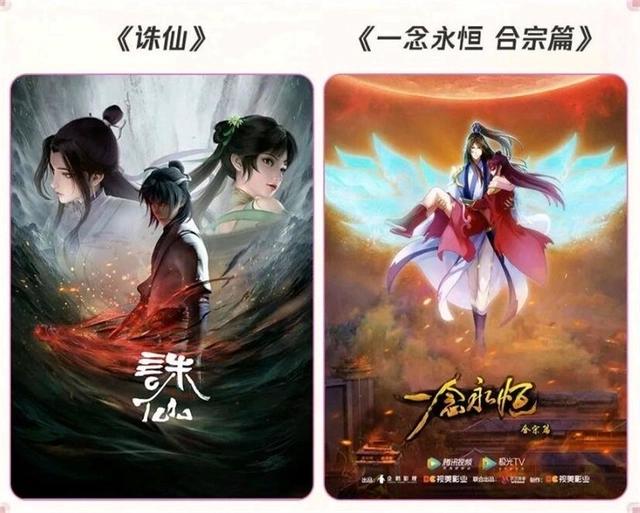 2022腾讯动漫作品公布，遮天、仙逆大作云集，6大类型25部大作
