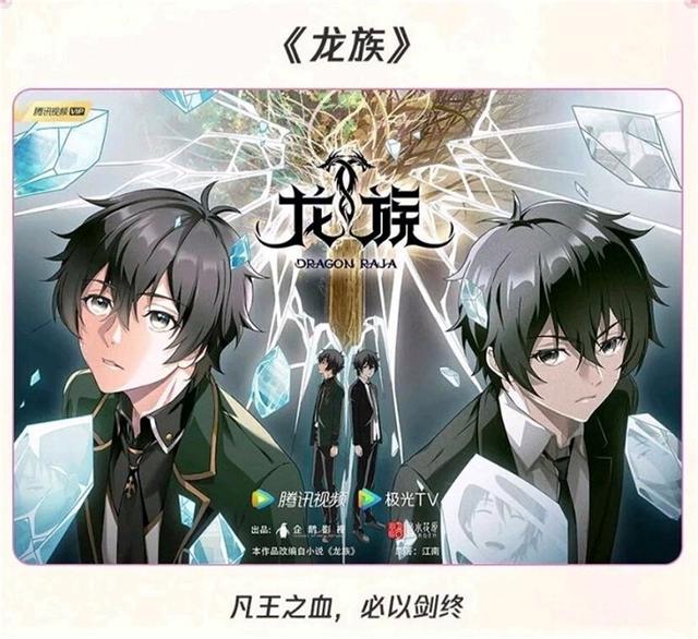 2022腾讯动漫作品公布，遮天、仙逆大作云集，6大类型25部大作