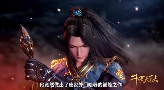 斗罗2绝世唐门正式启动，官方给出一个关键点，播出时间有暗示