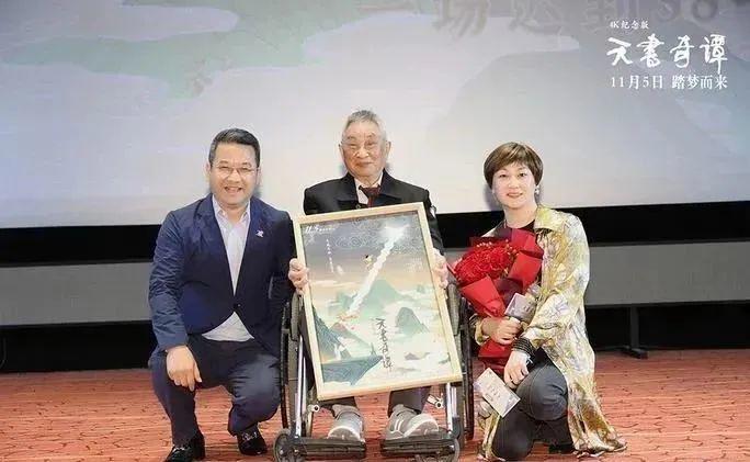 行业资讯｜4K修复动画《天书奇谭》