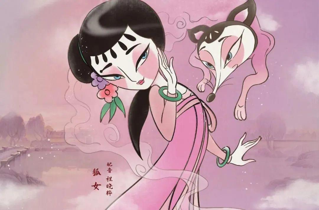 行业资讯｜4K修复动画《天书奇谭》