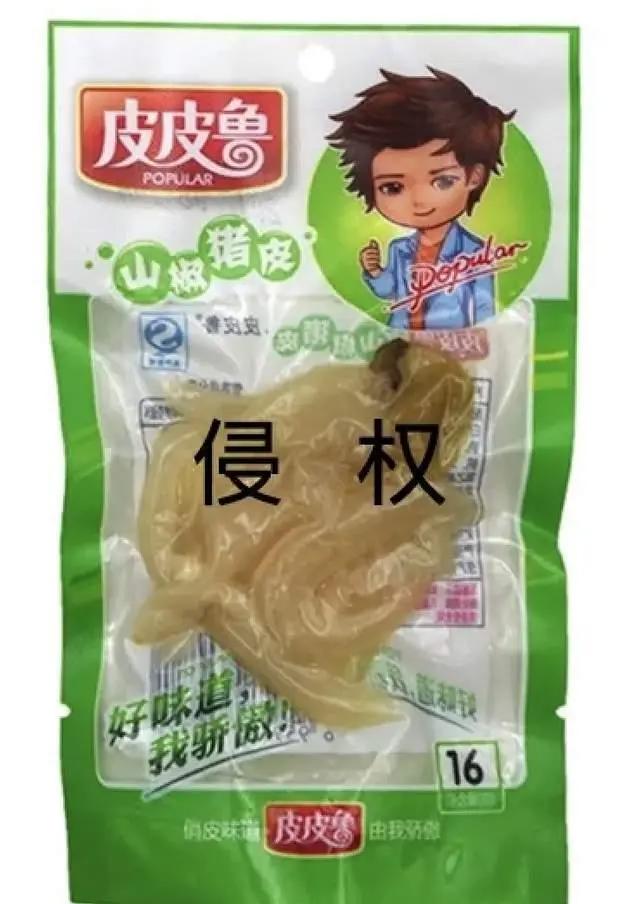 停刊的“童话大王”，与走向衰落的“中国迪士尼”