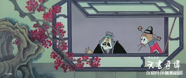 天书奇谭4K曝光！回顾故事的深意，能超越它的童年动画有几个？