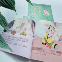 《天书奇谭》首登大银幕，国漫巅峰再现，家长能接受妖怪成精吗？