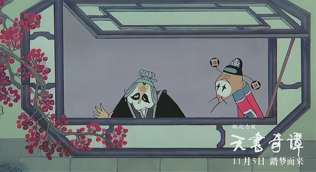 《天书奇谭》4K纪念版定档11月，横跨近40年的动画！经典需要传承