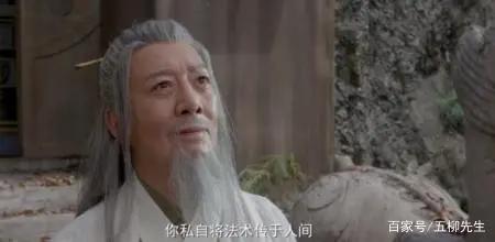 时隔36年之后，《天书奇谭》被搬上荧幕，剧情设定却一言难尽？