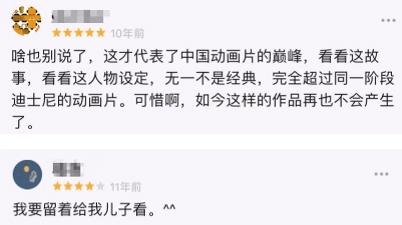 六一来临！这些经典国产动画电影，谁的DNA又动了