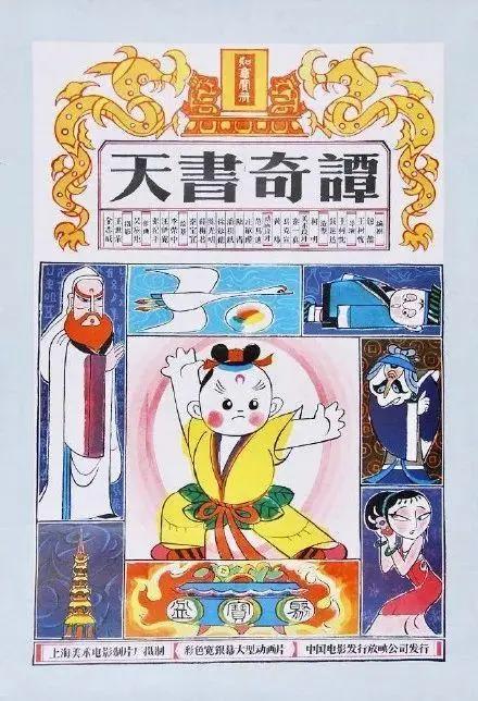 细思极恐的童年神作，我赌你从没看懂