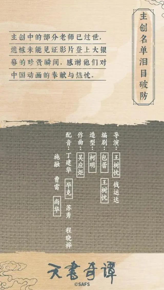 细思极恐的童年神作，我赌你从没看懂