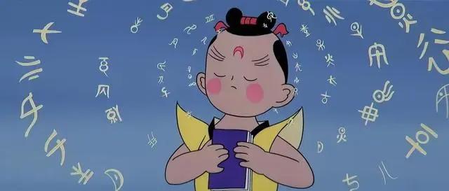 曾被BBC“抛弃”的《天书奇谭》，是如何成为国漫神作的？