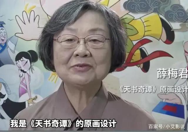 《天书奇谭》浓郁民族特色的经典之作，这才是中国动画片的鼻祖