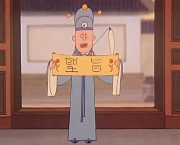 强强联合制作的《天书奇谭》，可能是我国“最好”的一部动画片了