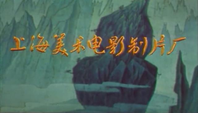 儿时经典动画登上荧幕，4K修复版《天书奇谭》定档十一月