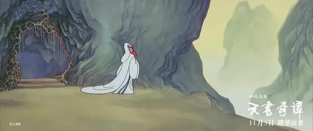 儿时经典动画登上荧幕，4K修复版《天书奇谭》定档十一月