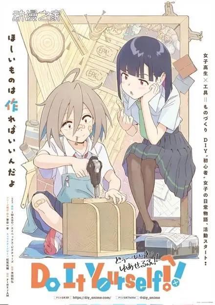 2022年秋番动画一览（截止到7月29日）