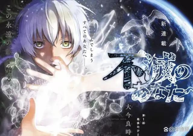 2022年十月新番动漫定档，神仙番集合，网友：霸权月必须预定