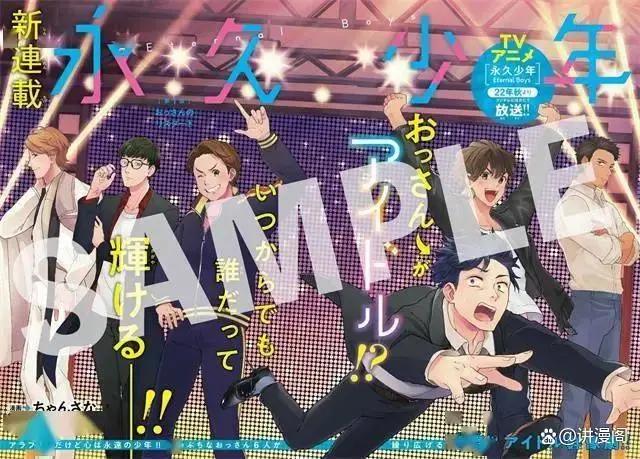 2022年十月新番动漫定档，神仙番集合，网友：霸权月必须预定