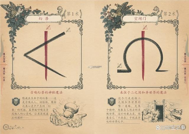 一副好牌打的稀烂，Level-5是怎么把自己变成三流公司的？