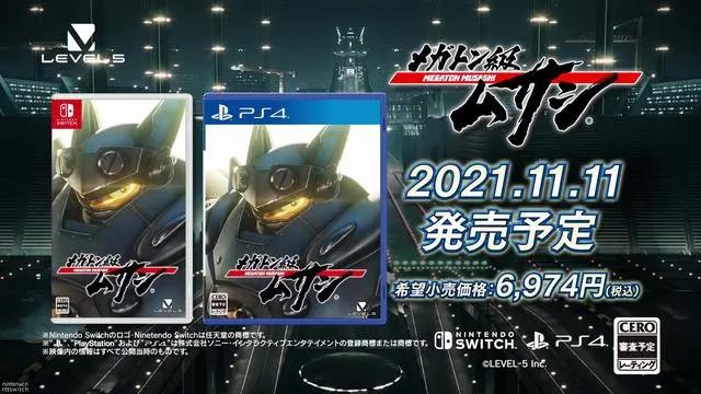 Level-5机甲新作《百万吨级武藏》11月11日发售
