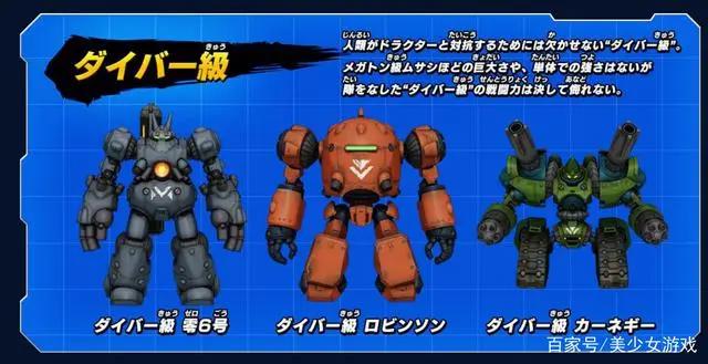 L5新作预告片公布《百万吨级武藏》即将登陆多个平台