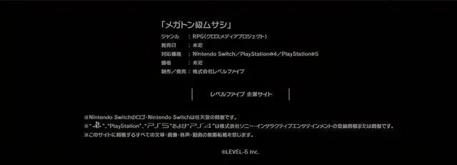 科幻RPG《百万吨级武藏》官网内容更新新角色、机体公布