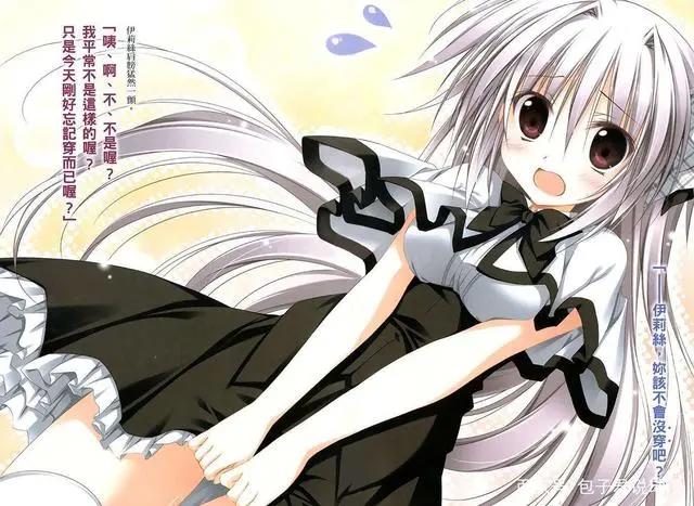 赫赫有名的后宫动画！轻改动漫中的“四大名作”你都知道吗？