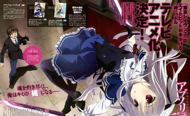 日漫界的“四大名著”，你知道几个？是时候一起怀一下旧了！