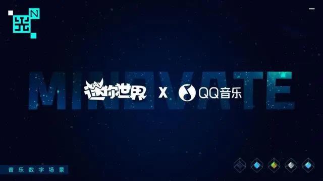 月活用户破亿，从「玩」到「创想」迷你世界生态打造全民创作体系