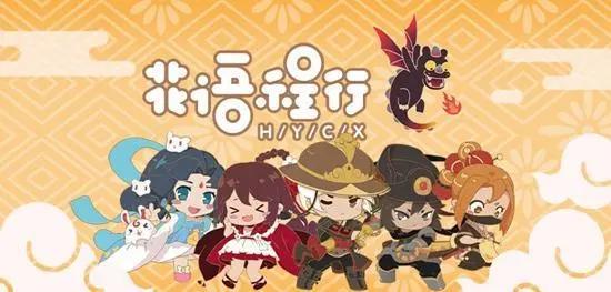 迷你世界将搭建共创社区，实现“全民共创”IP宇宙