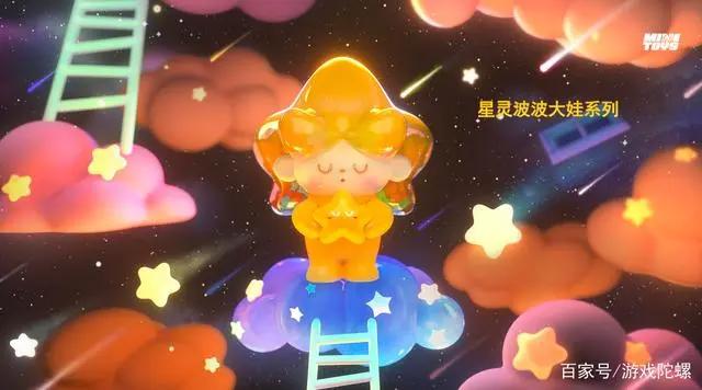 从IP衍生到文化出海，“迷你宇宙”的终点远不局限于“宇宙”