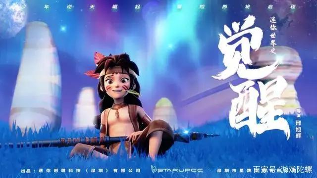 从IP衍生到文化出海，“迷你宇宙”的终点远不局限于“宇宙”