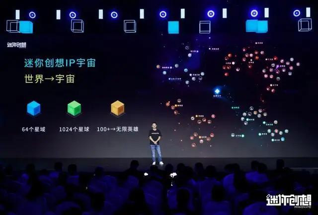 你不了解的“Z世代”，可能都是沙盒游戏里的建筑大神