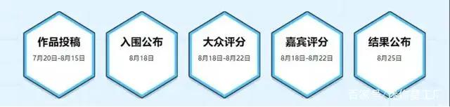 星球工程师丨2021全民创造节，来造点不一样的吧~